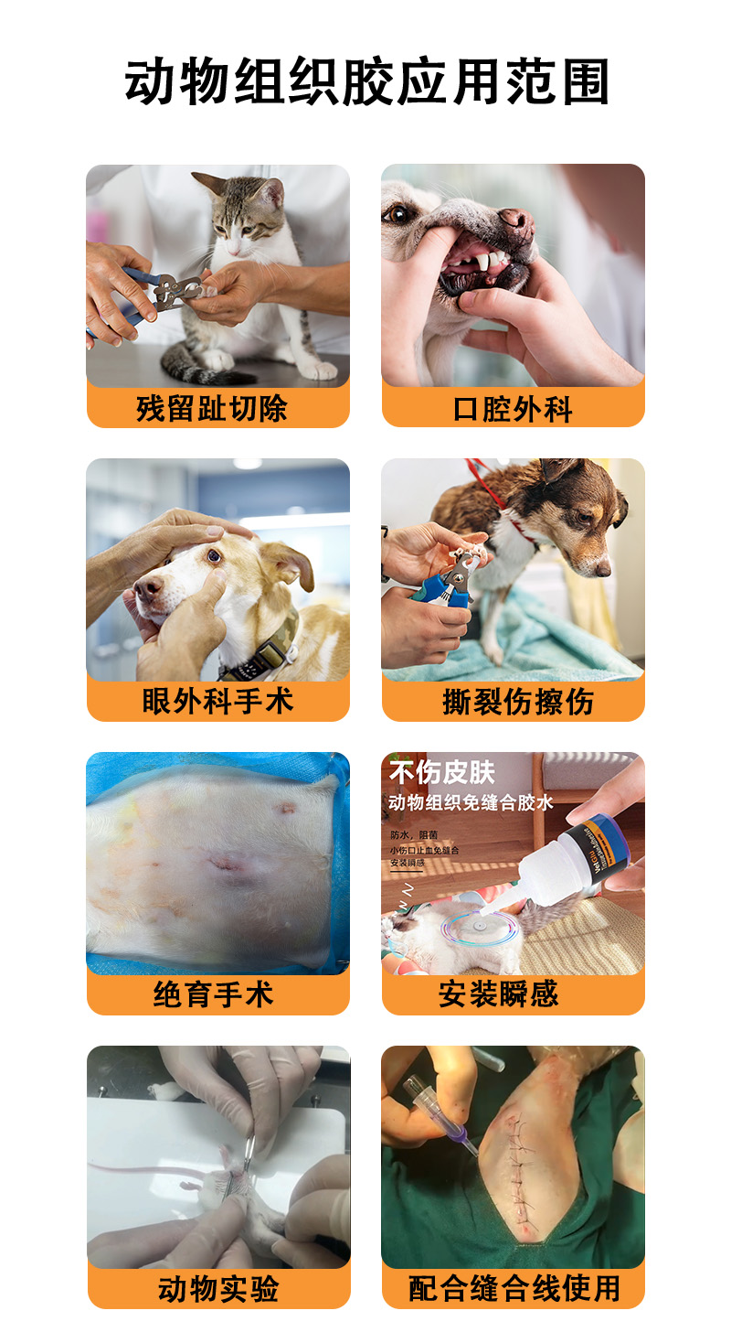 应用范围.jpg
