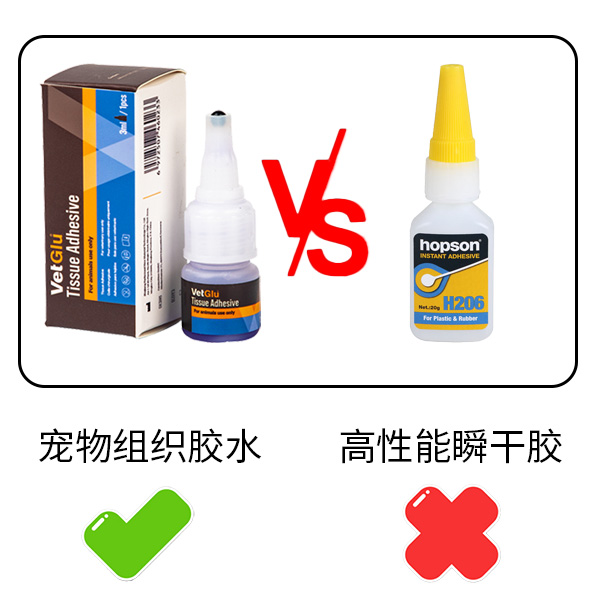 胶水对比图.jpg