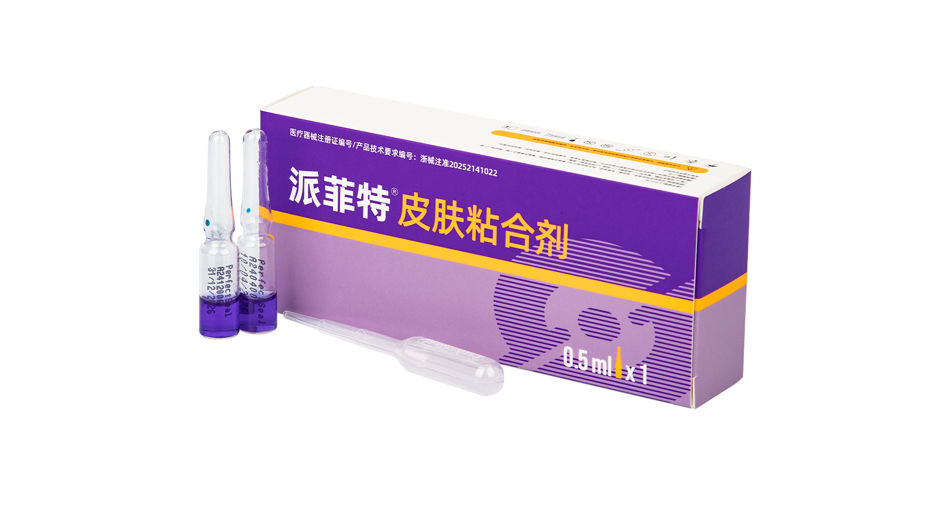 使用手术胶水粘合伤口有哪些好处？