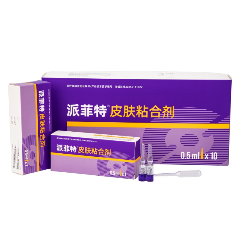 美容整形胶水