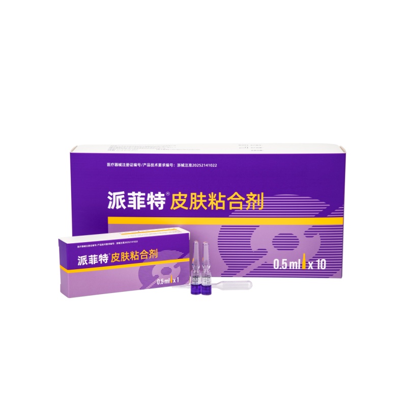 医用皮肤粘合剂